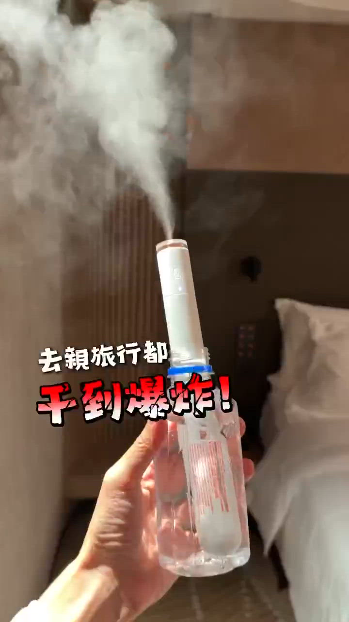 旅行防乾神器！✈️