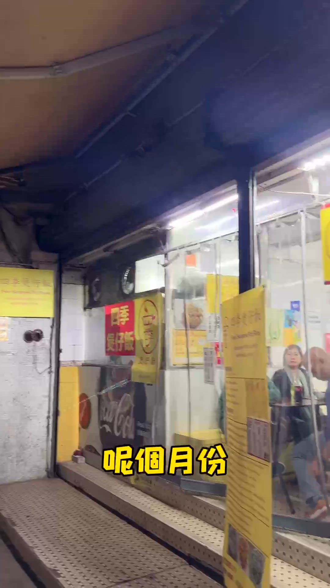 天氣涼涼哋一定要食煲仔飯
