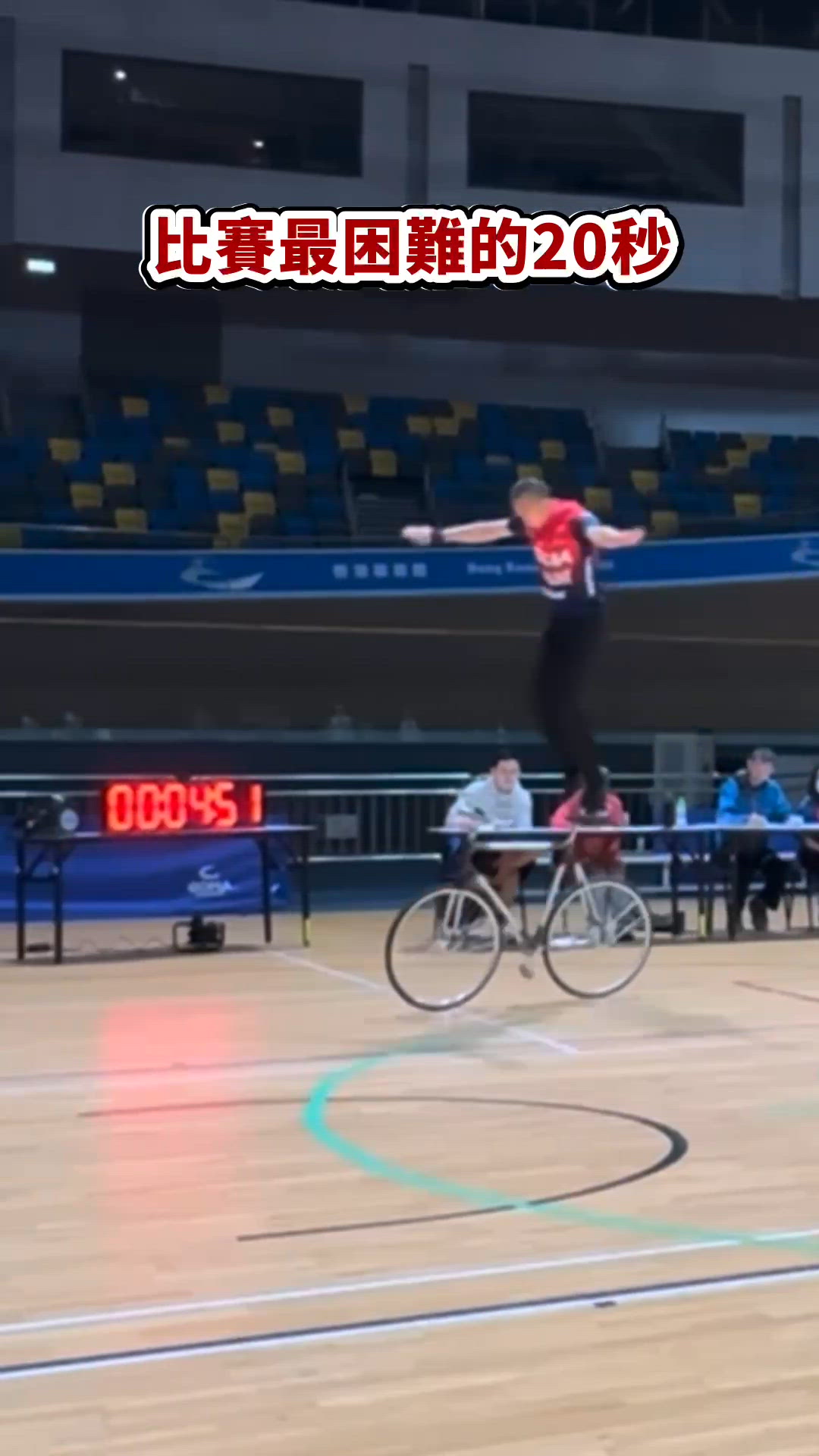 單車港隊強勢登場！🚴‍♂️