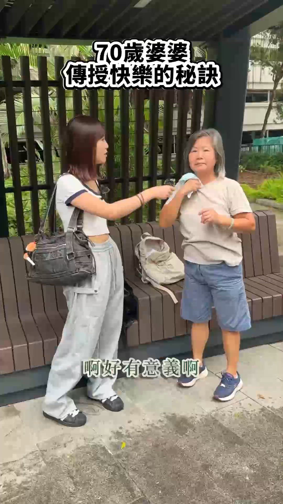 為人生留個紀念📖✨
