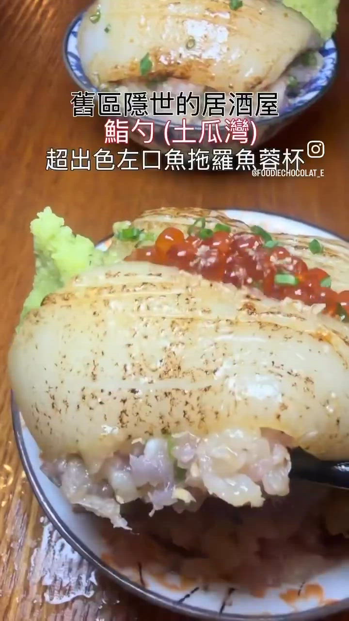 正👍