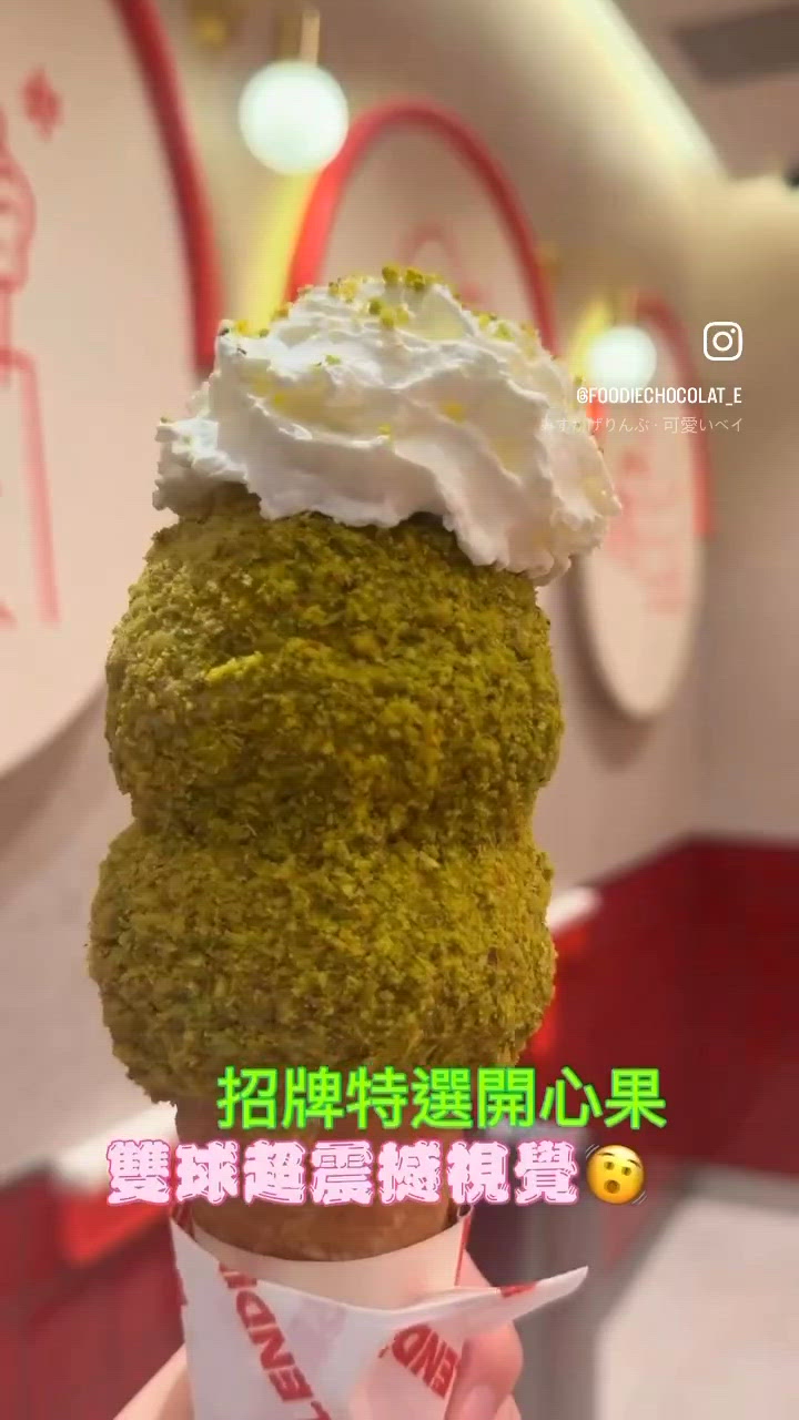 打卡成功！