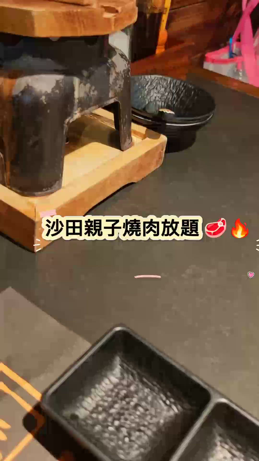 🏮 沙田親子燒肉｜午市 $398 任食真係抵！