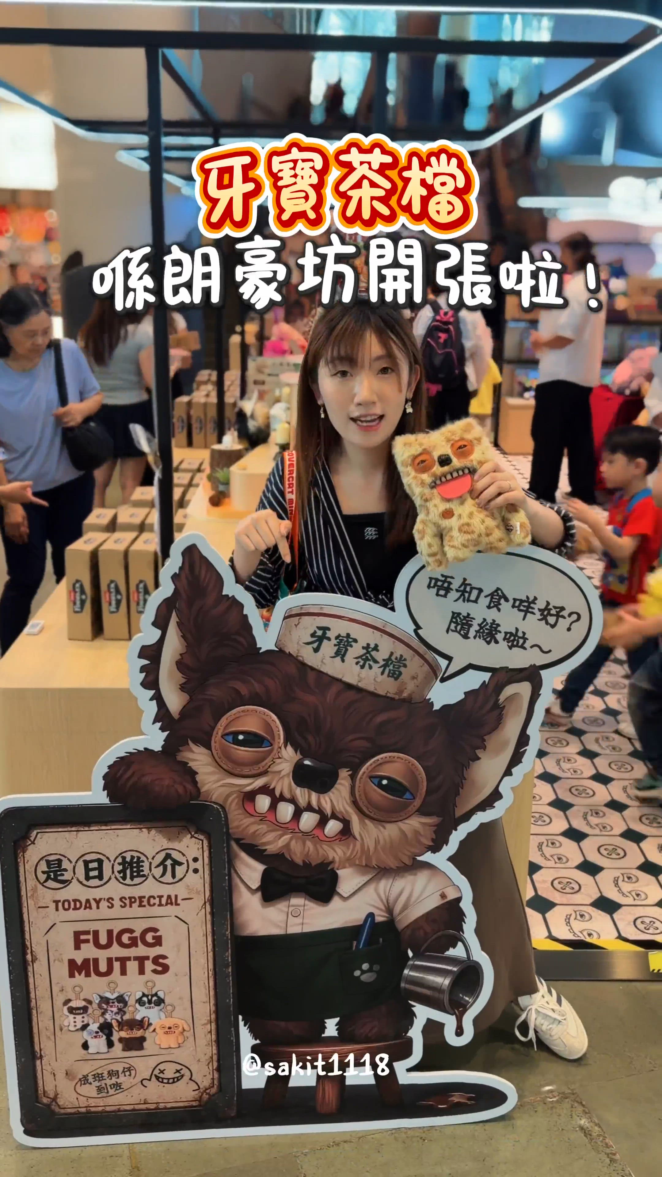 FUGGLER “牙寶茶檔” 喺朗豪坊開張啦!🐶🦷✨