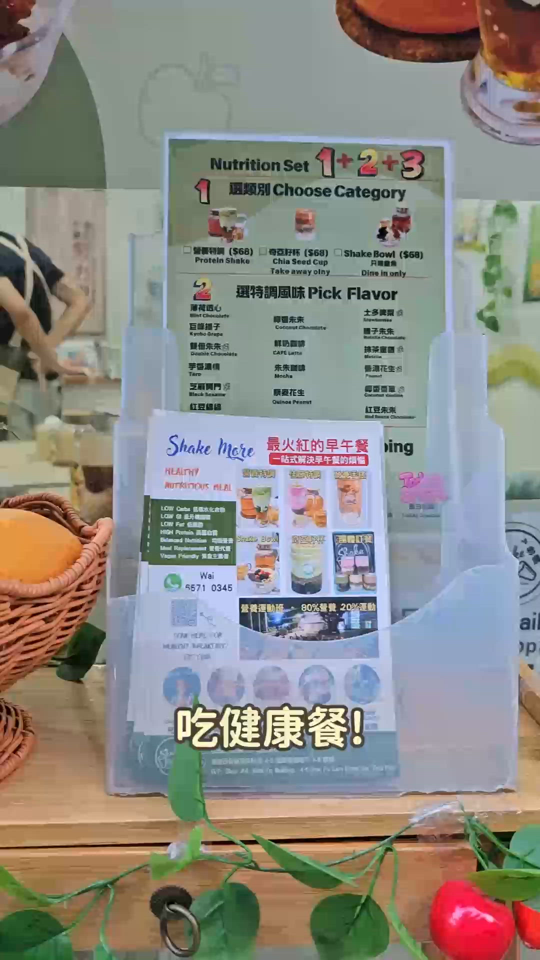 港島人福音📍西營盤健康餐推介！