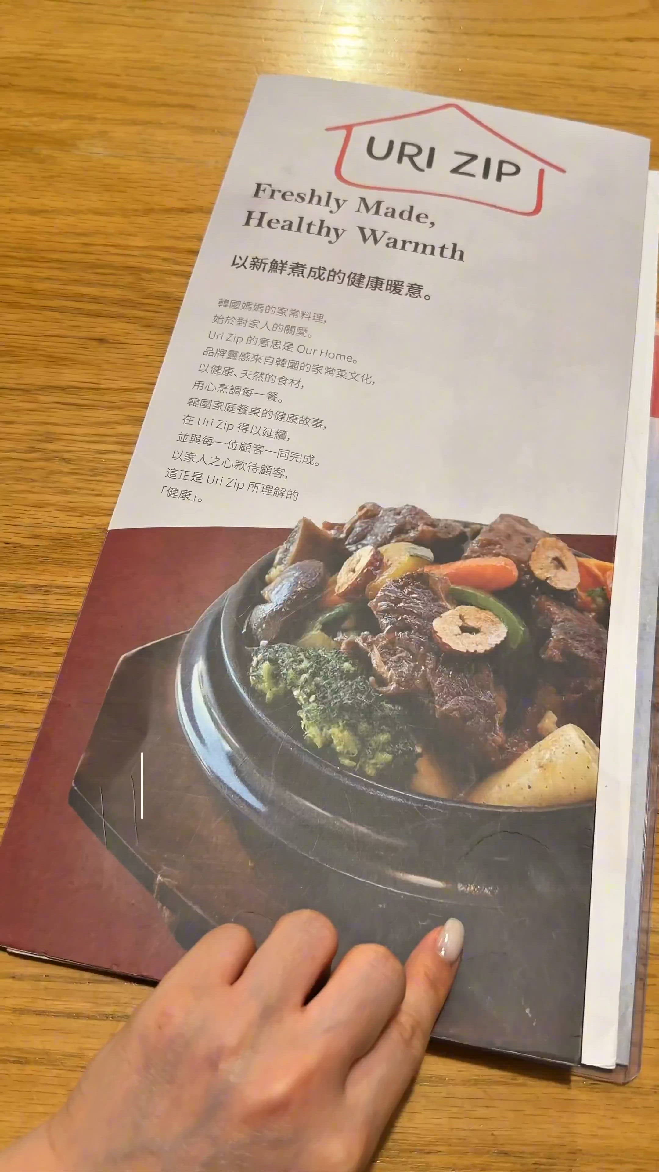 香港罕見|韓式住家養生料理新登場 🥢