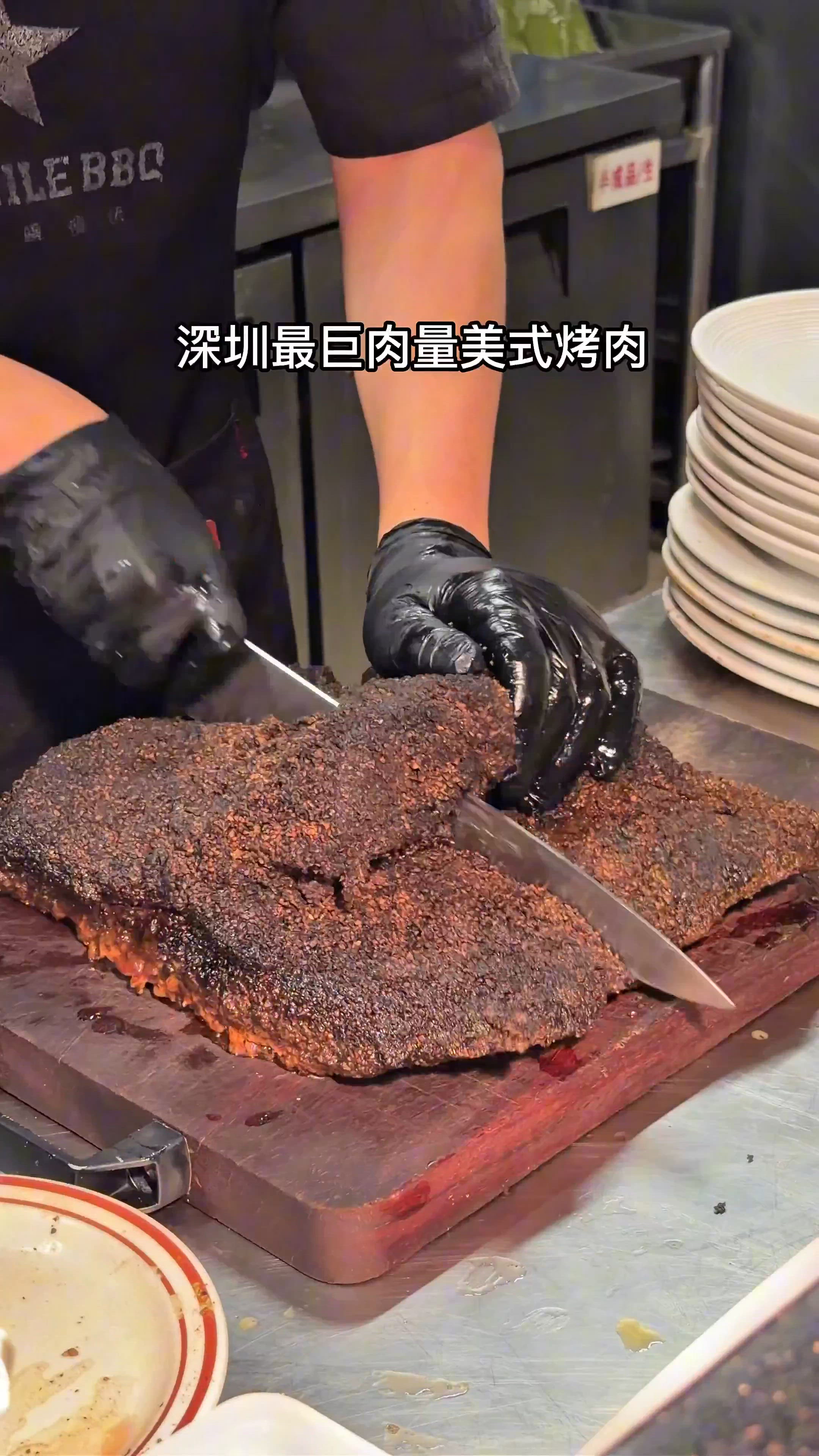 🔥食肉獸狂喜訊|口岸過關10分鐘直達美式煙燻慢烤