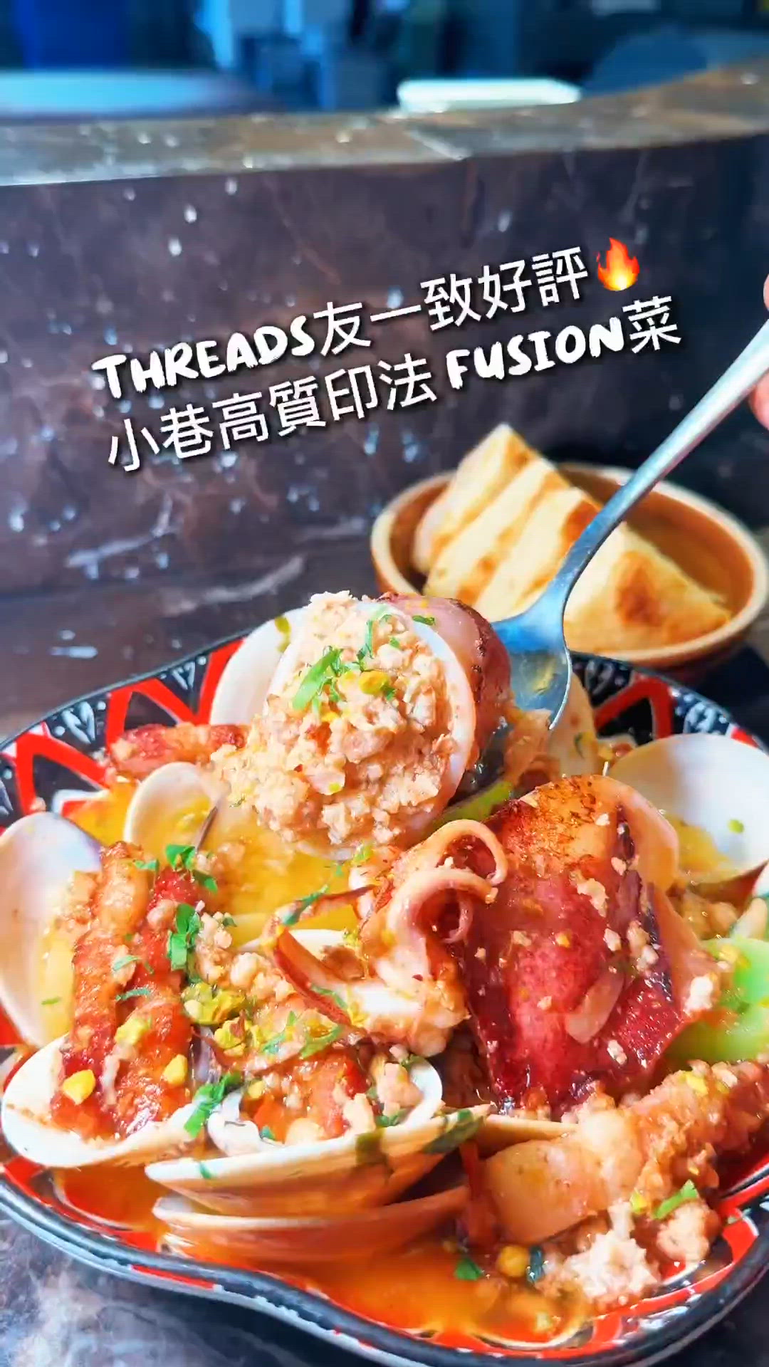 Threads 一致好評!但聽講話年尾結業🥲 快啲去試!
