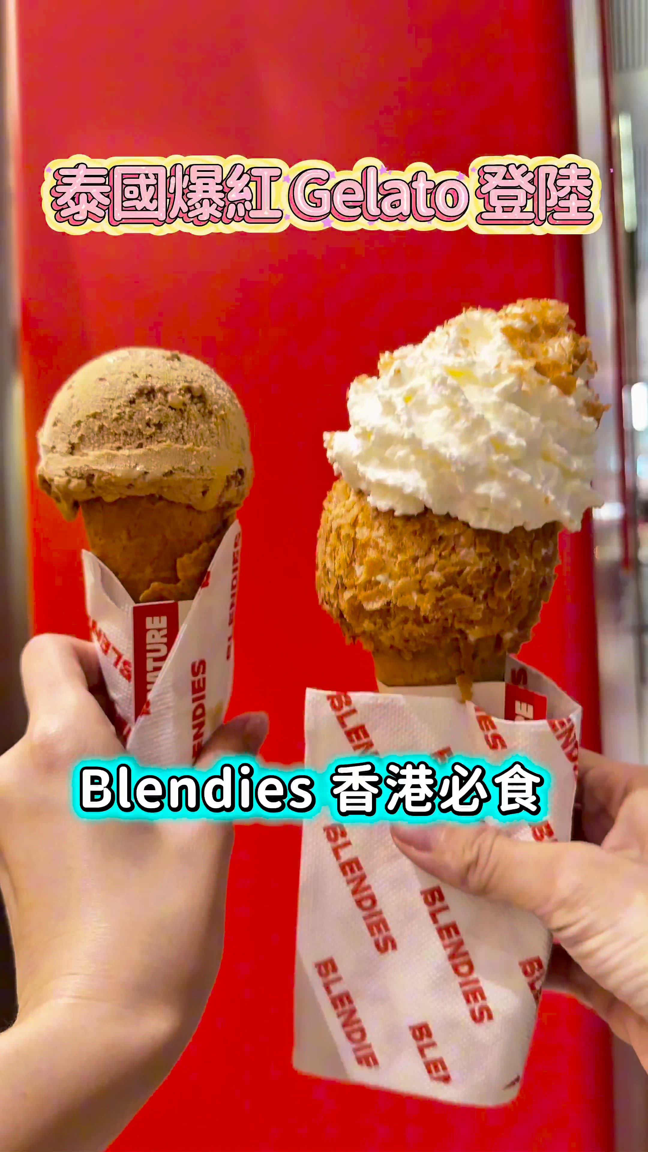 泰國爆紅雪糕登陸TST🍦