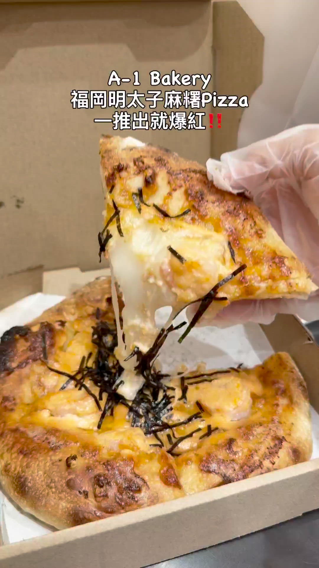 A1全新概念店!!多款特色pizza足料靚湯