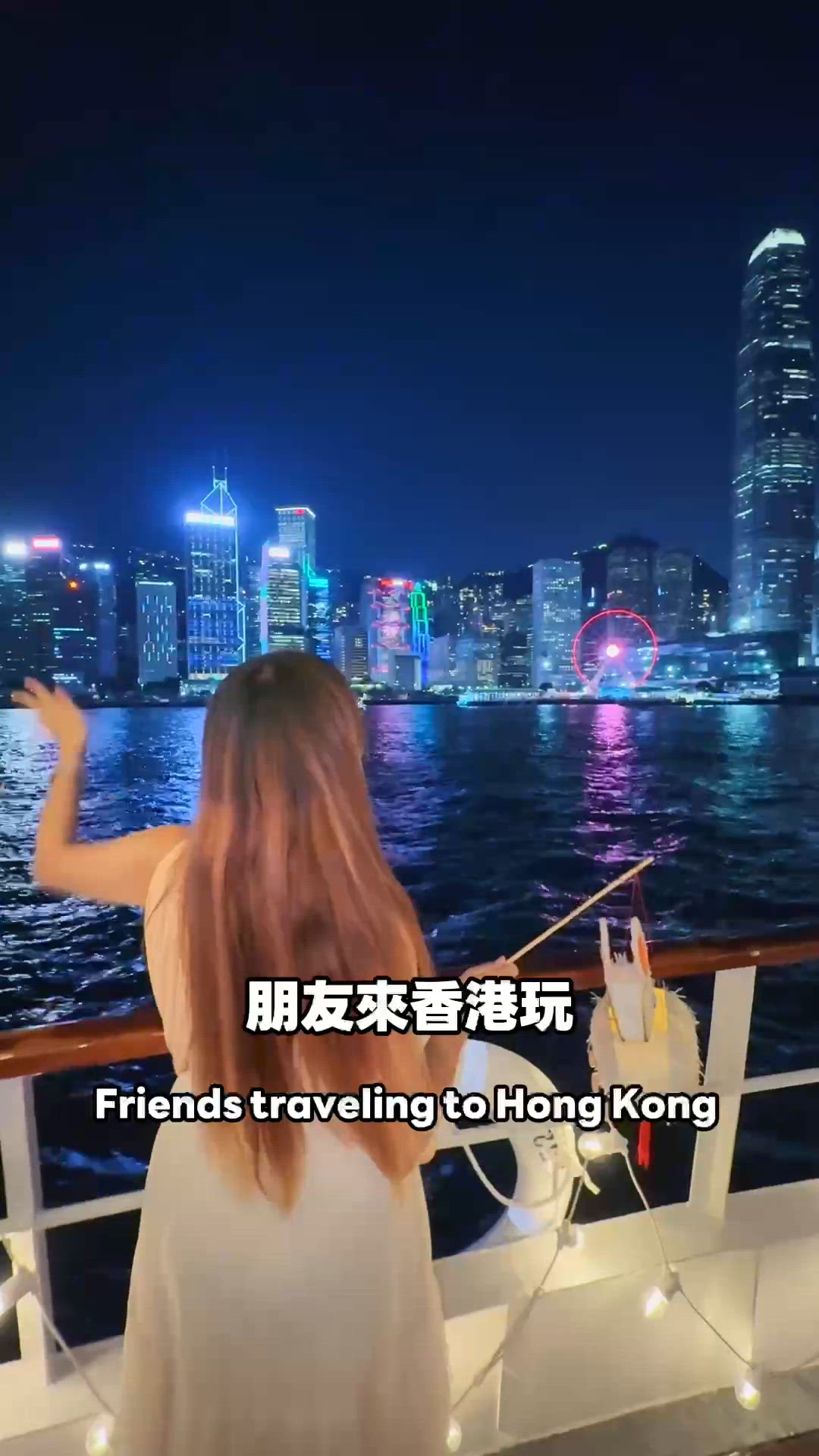 ｢世星號｣海上時尚酒吧