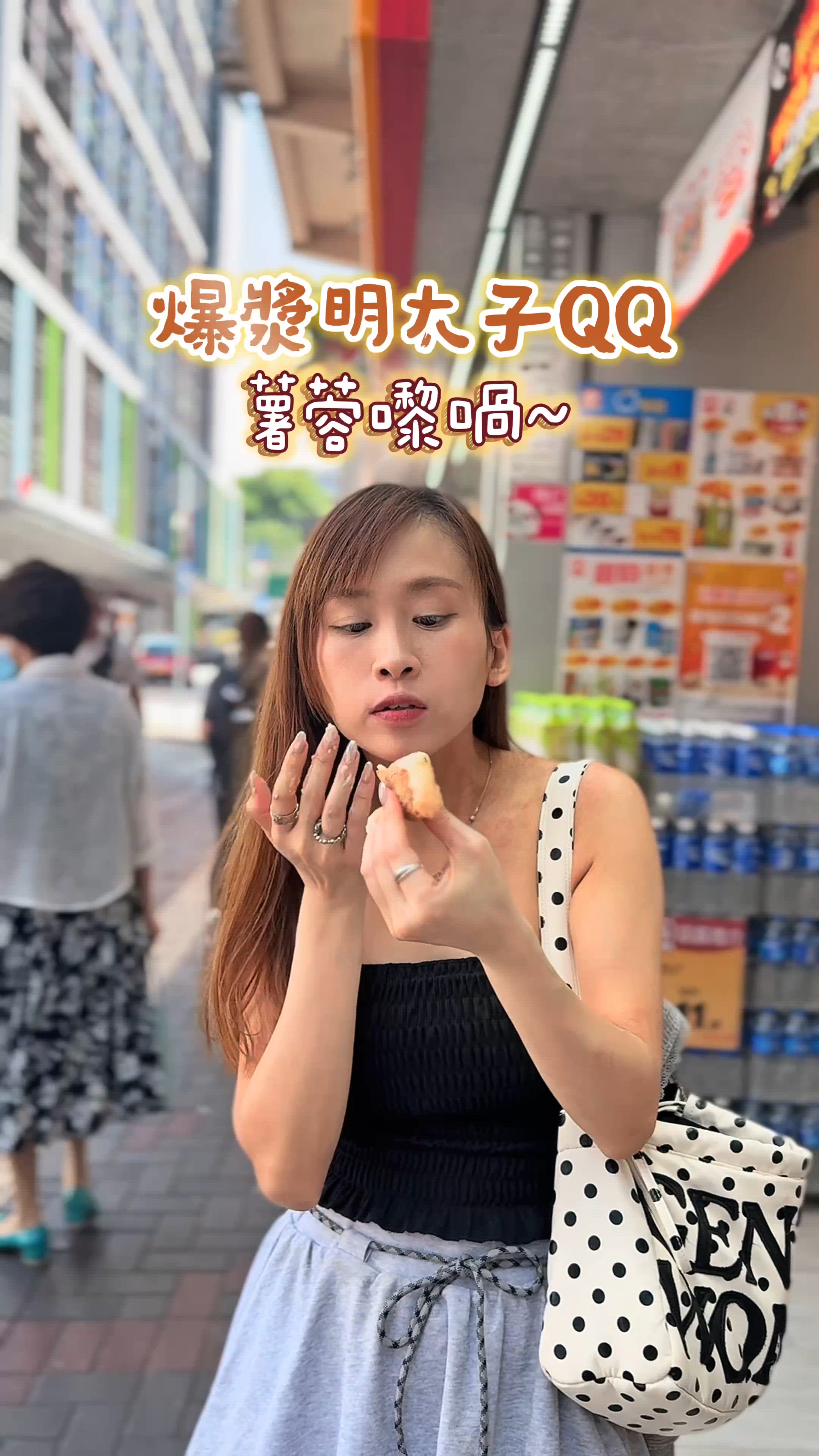 又到咗一個月一次嘉多娜試食報告