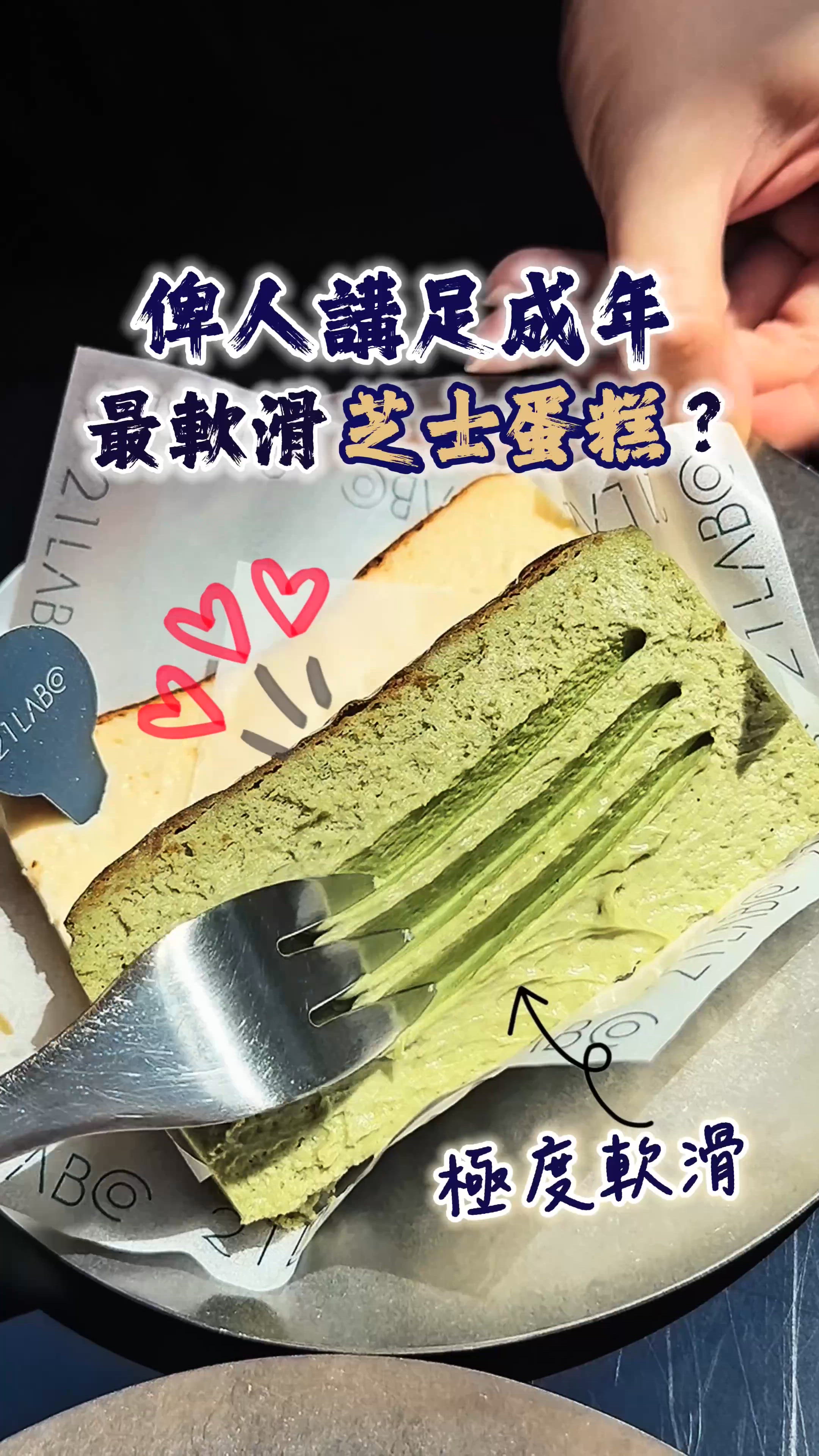 原本一年前已經想去食