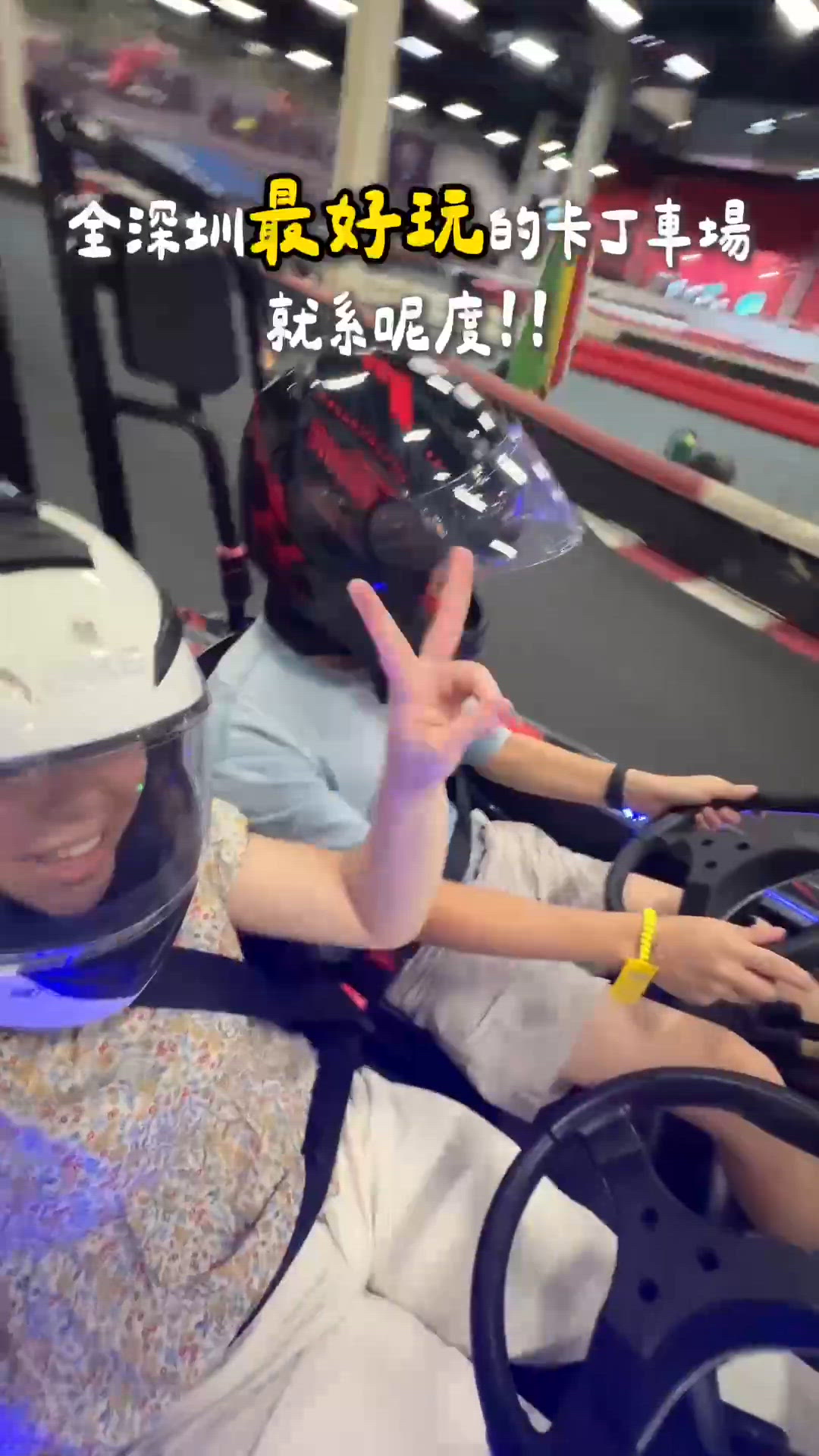 深圳5萬尺樂園！狂玩一日🤩