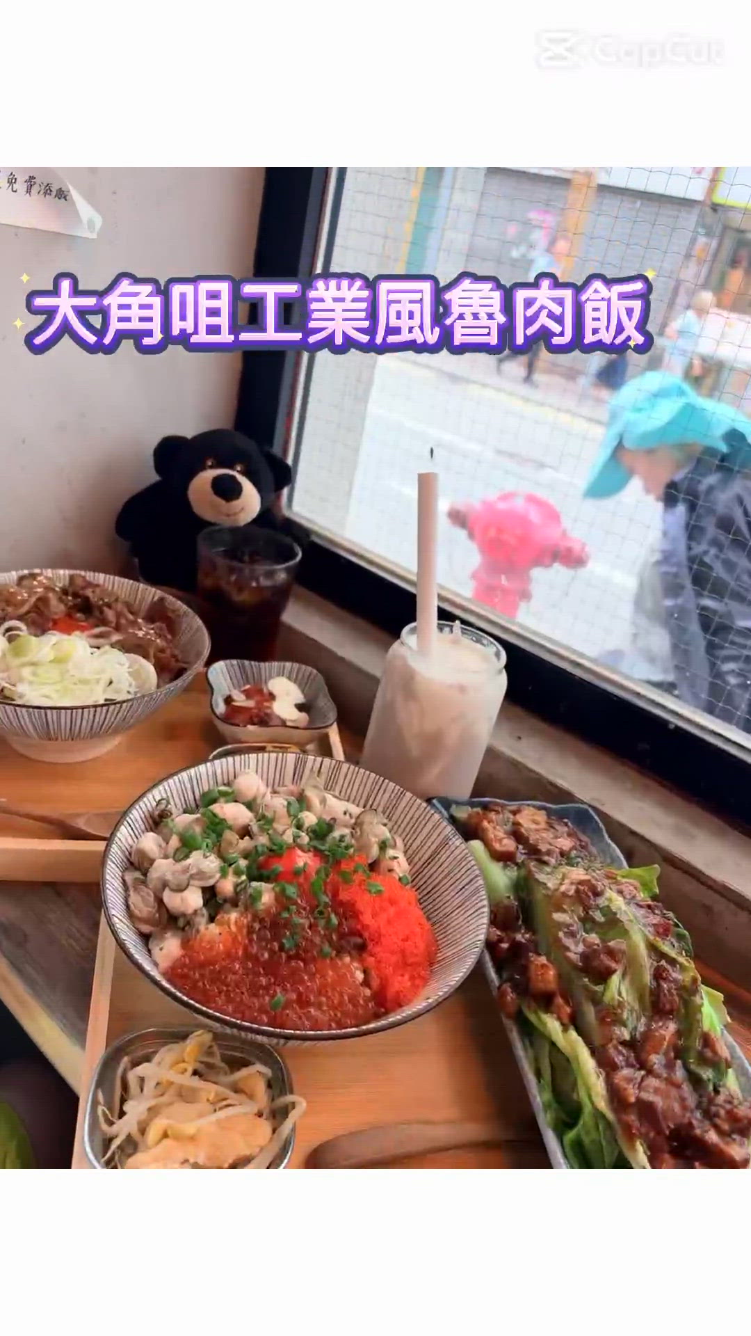 大角咀激抵台式魯肉飯