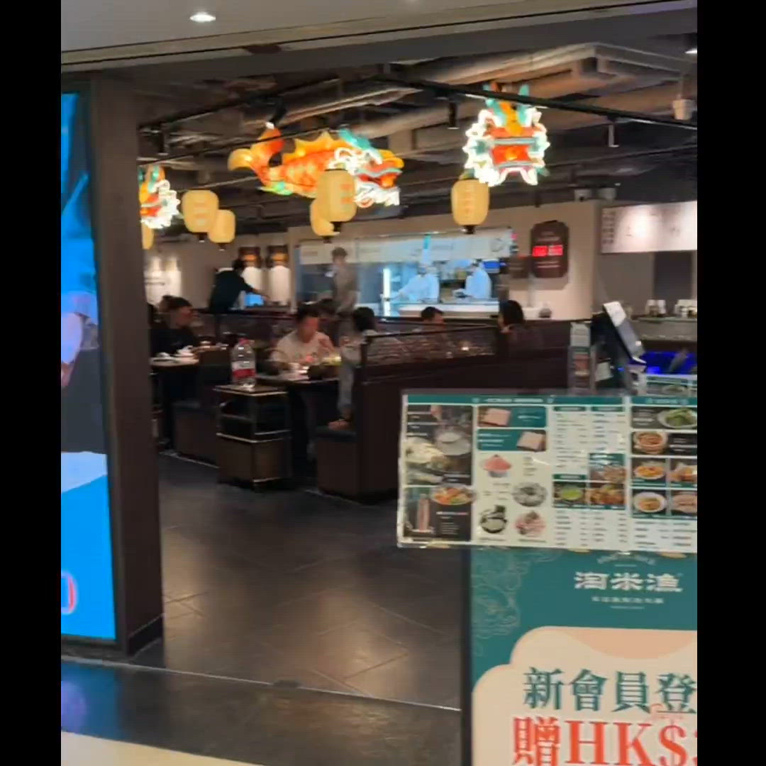 全港首創脆鯇魚粥底火鍋！