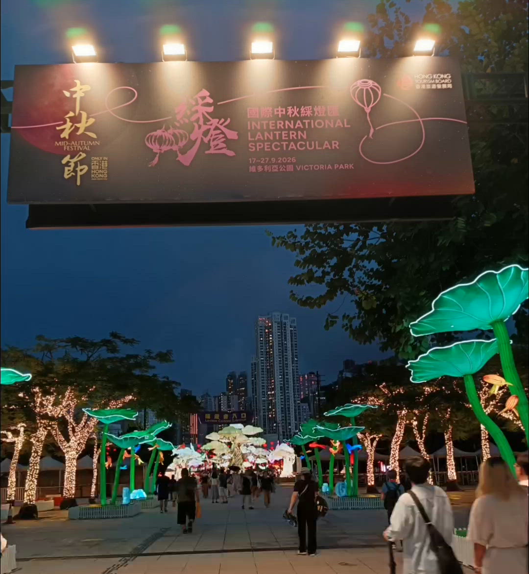 花燈好靚呀！🏮✨