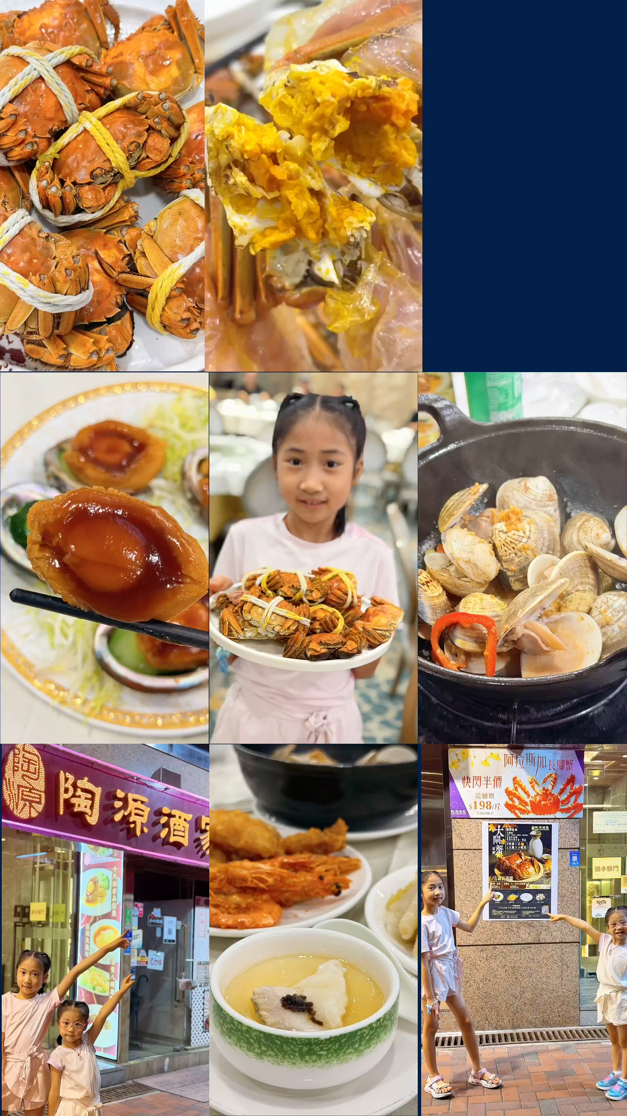 尖沙咀大閘蟹任食🦀✨