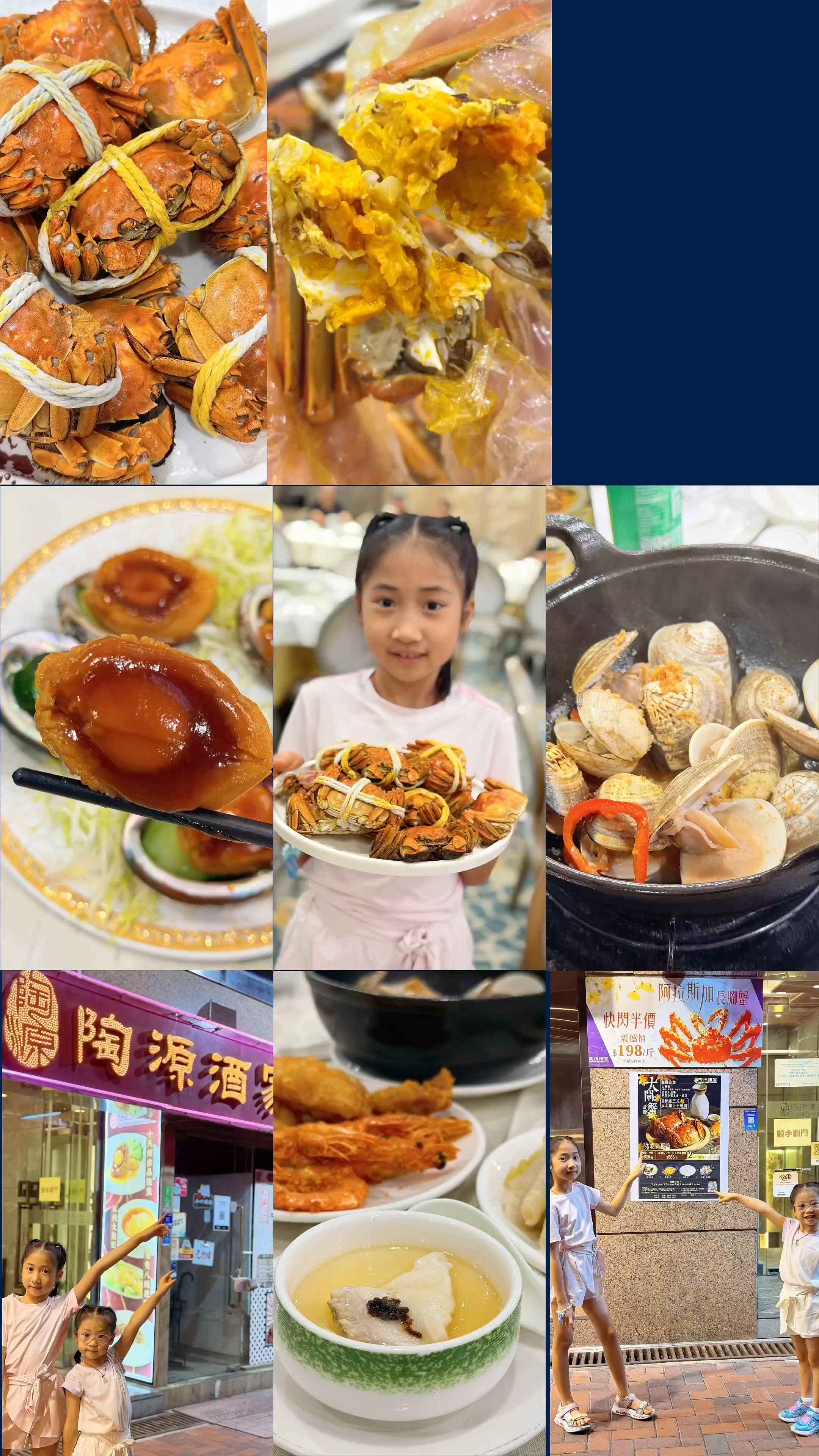 尖沙咀大閘蟹任食🦀✨