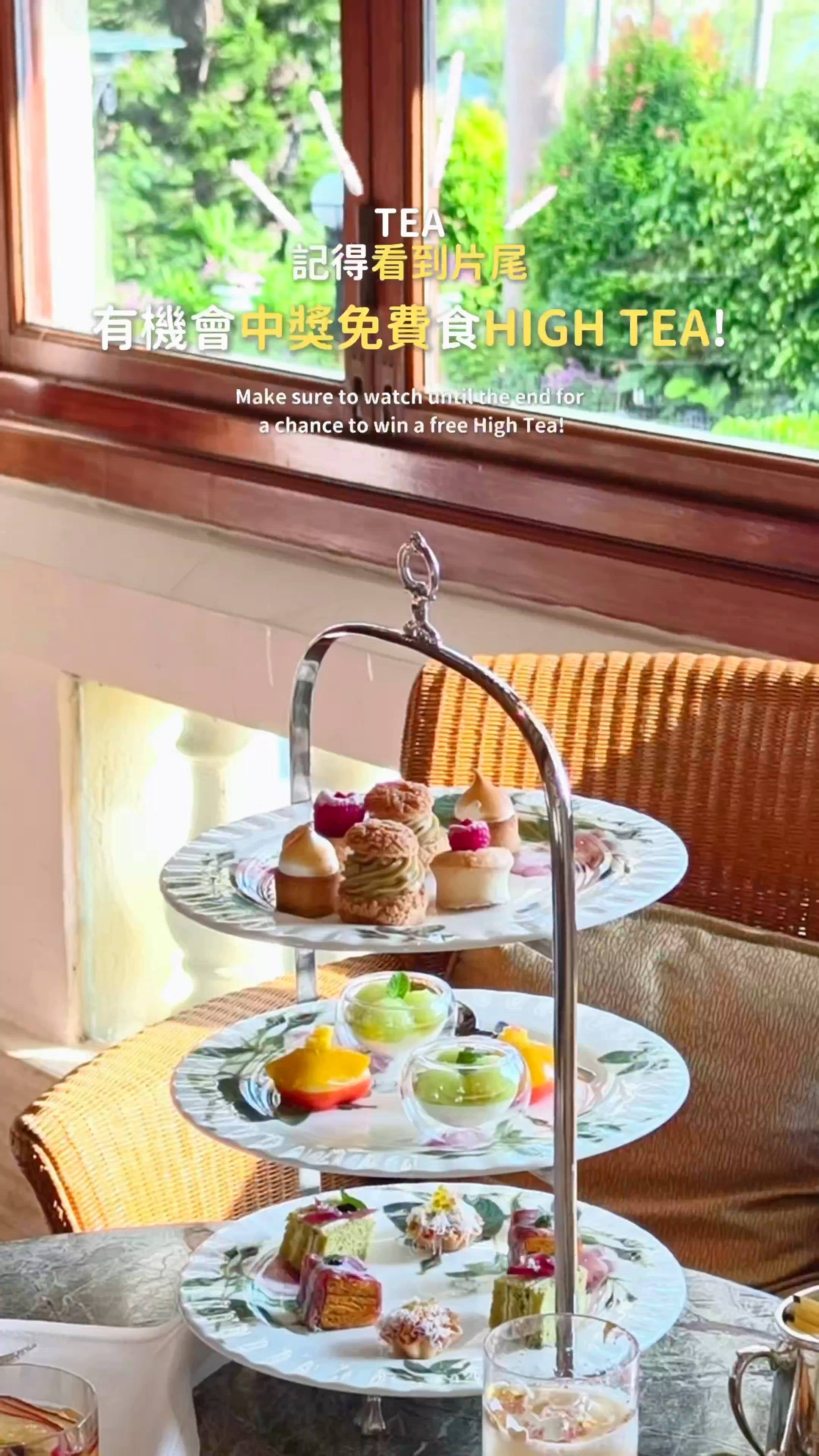 🇭🇰淺水灣一日遊✨參加贏免費Tea