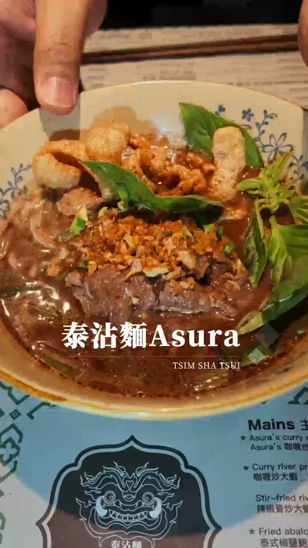 尖東高質泰菜推介！🇹🇭