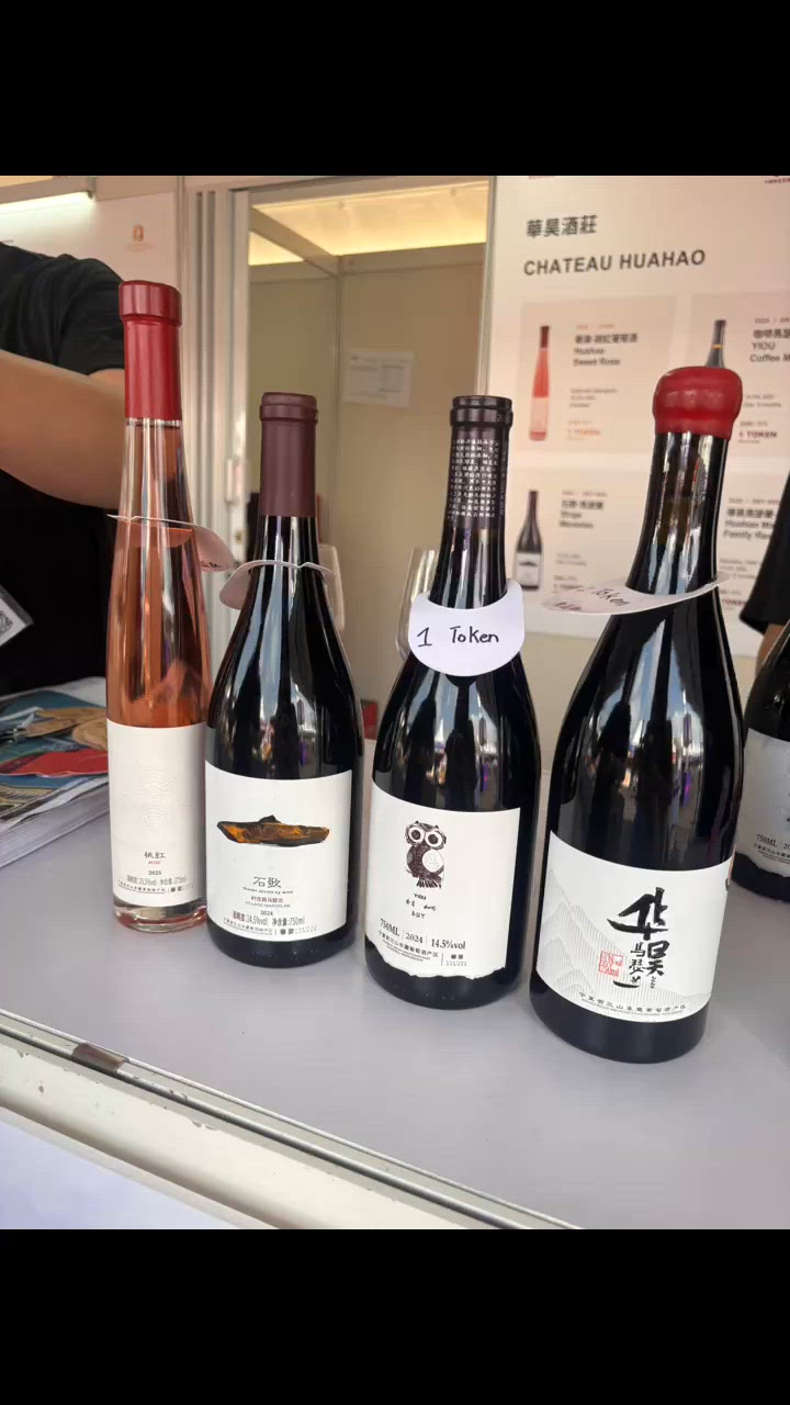 Wine and dine ! Let’s drink!