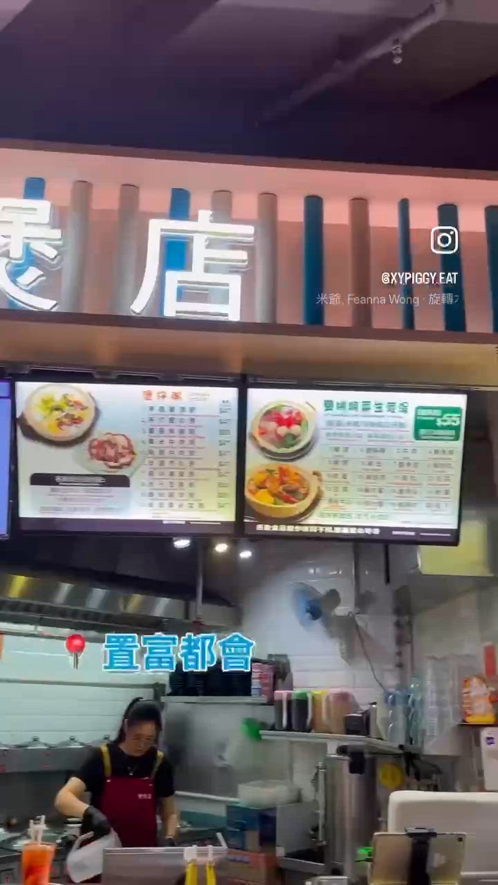 🤍紅磡。煲煲店