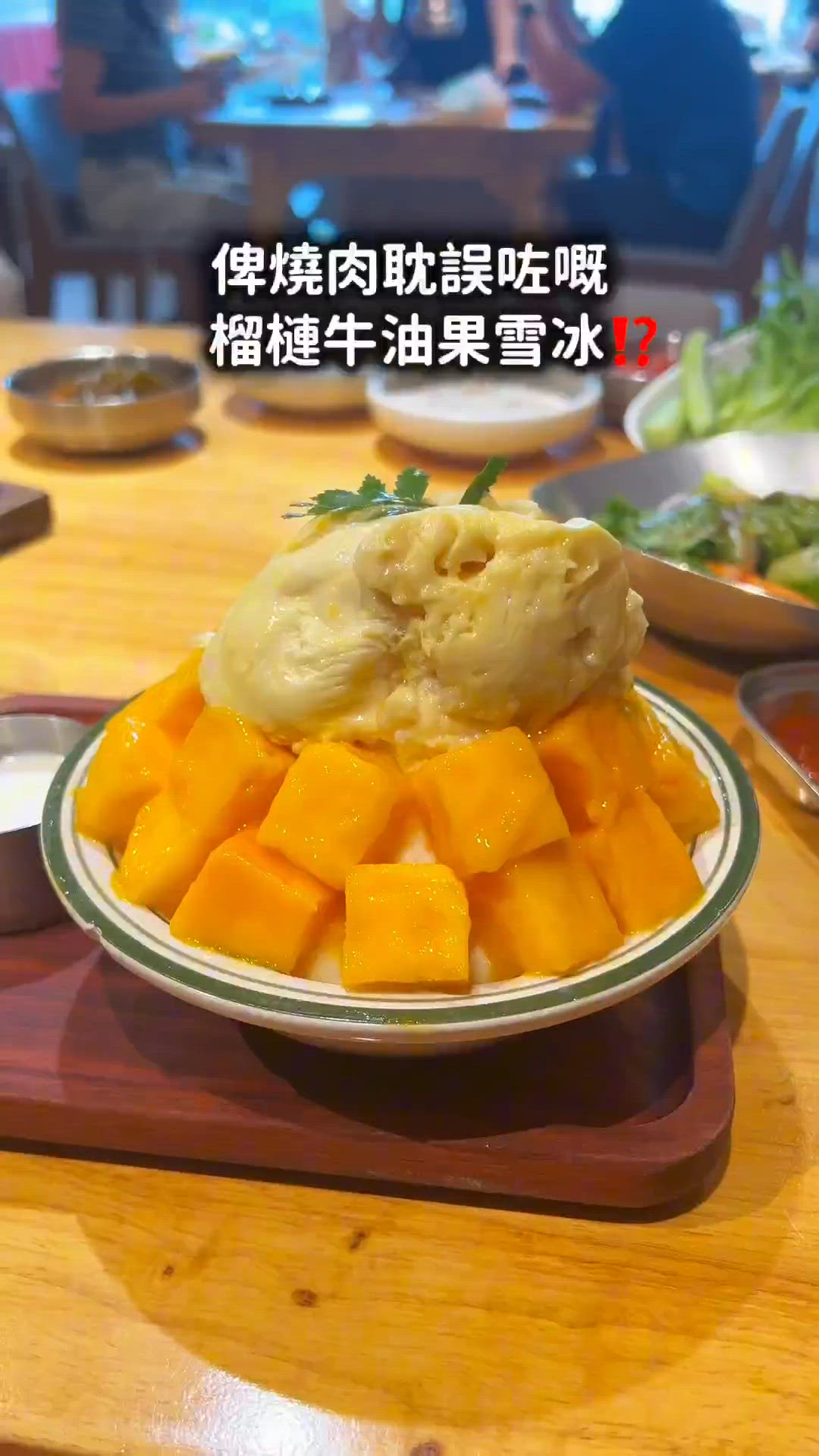 🔥深圳人氣爆燈炭烤活鰻魚｜獅子三·脆鰻魚烤肉🔥