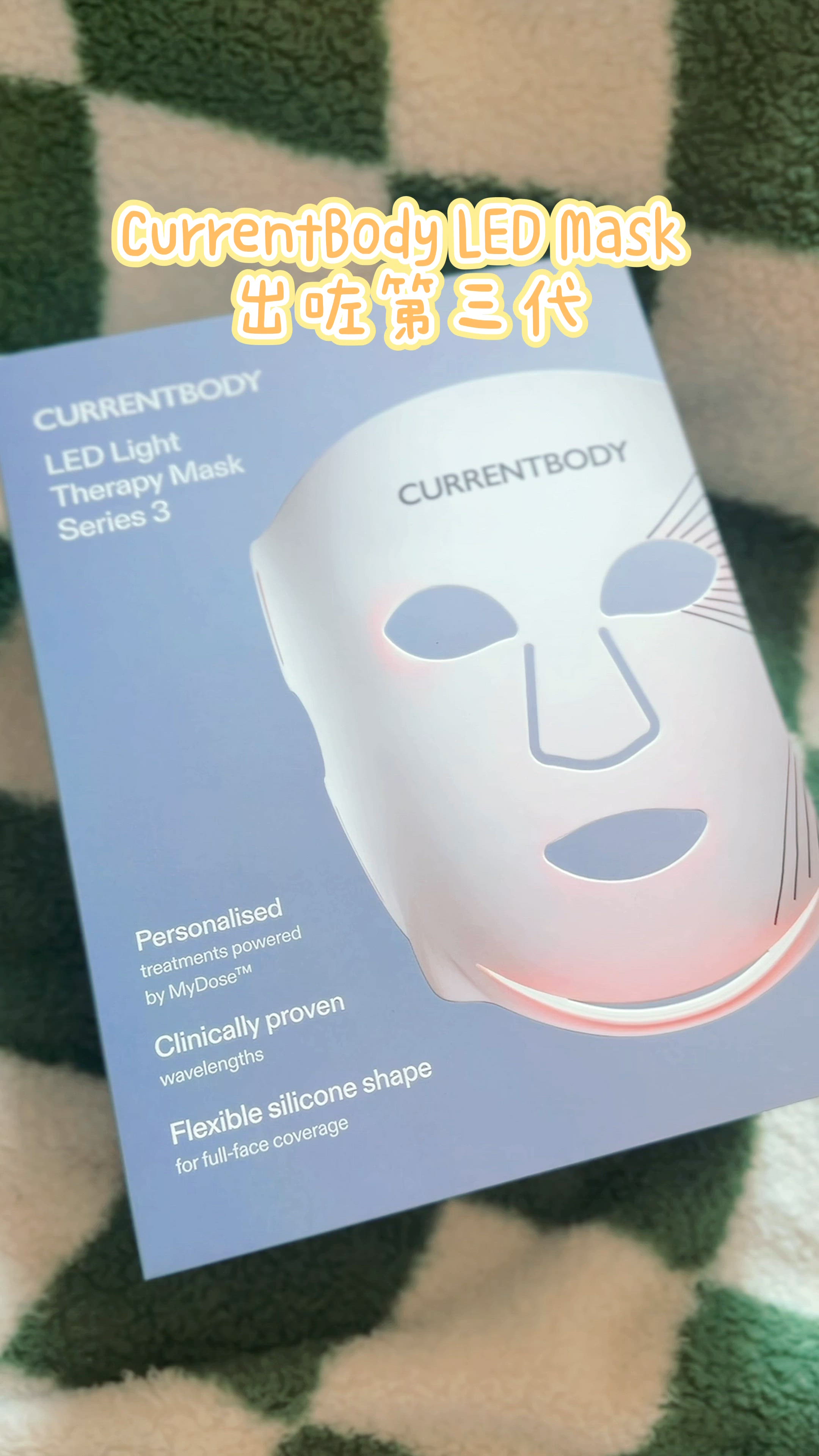 CurrentBody LED 光療面罩第三代✨