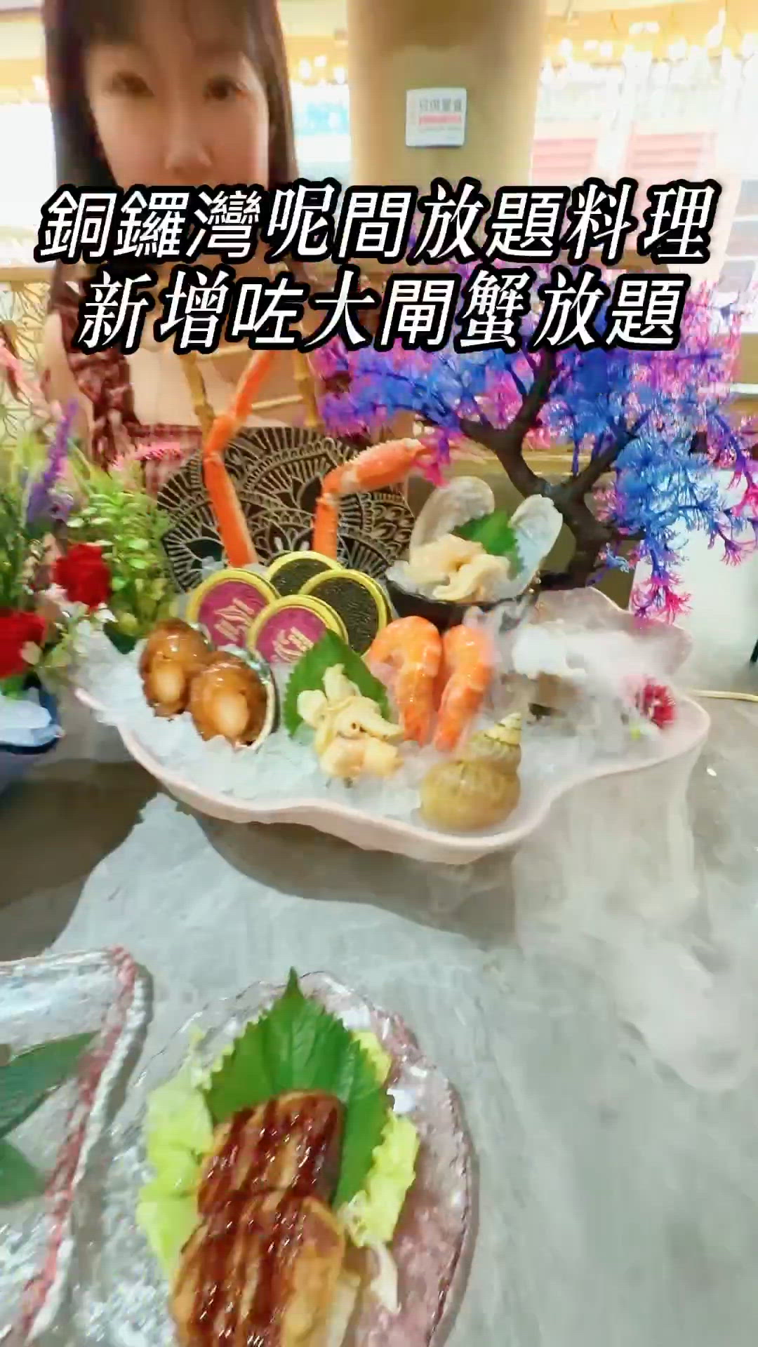 🦀大閘蟹放題殺到!3小時任食任飲,仲有魚子醬+鮑魚豪華版!!