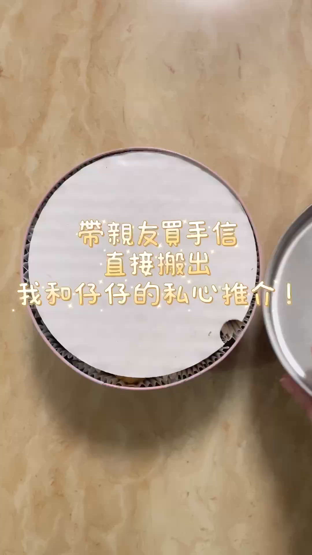 🇭🇰本地媽媽帶路❗️親友激讚的香港創意手信❤️