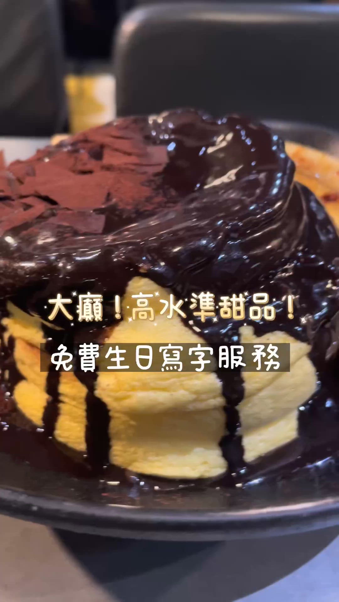 🖤旺角全黑型格Cafe🐾Black Coffee ☕️