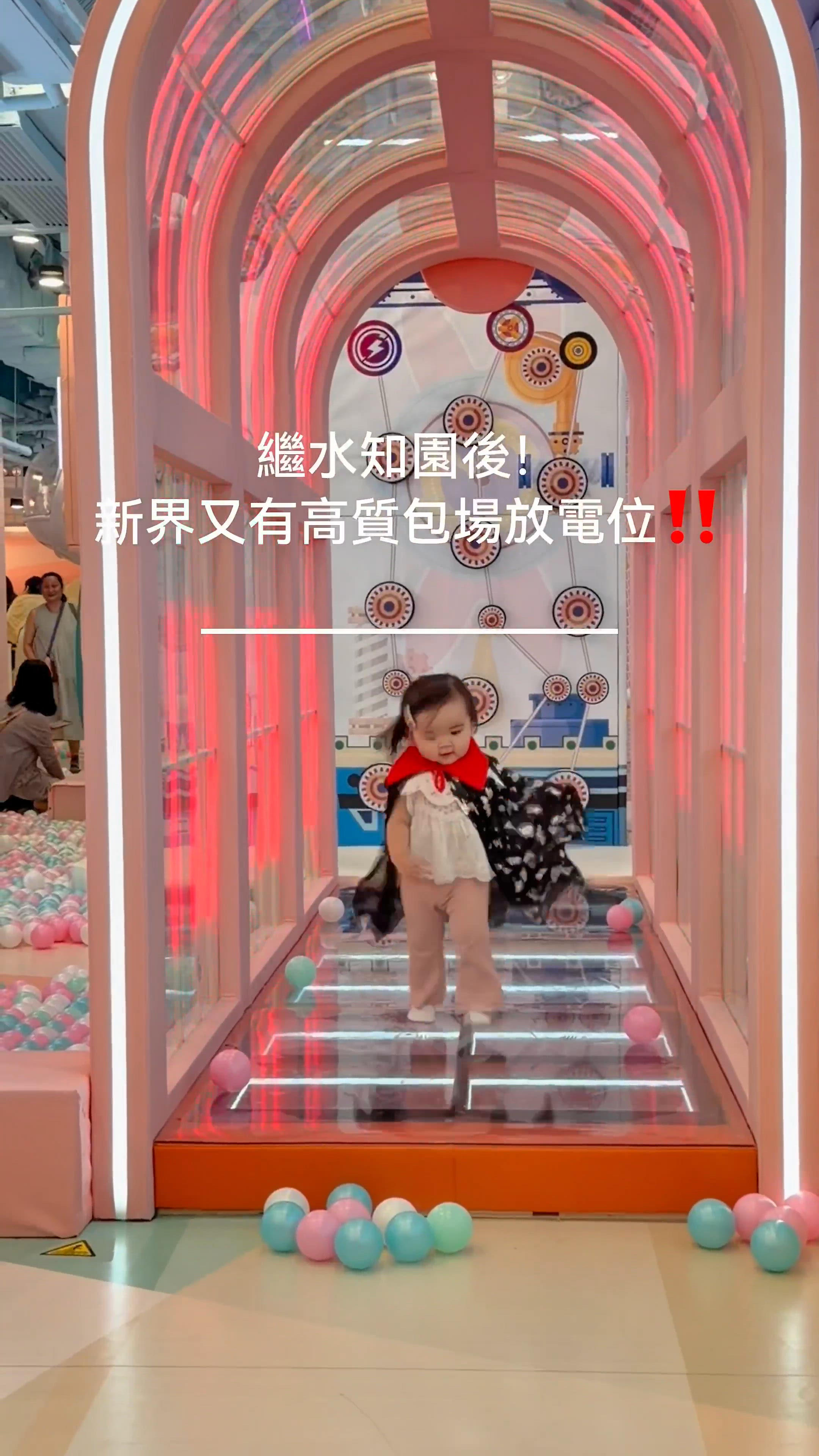 西沙冒險樂園包場玩！🤩